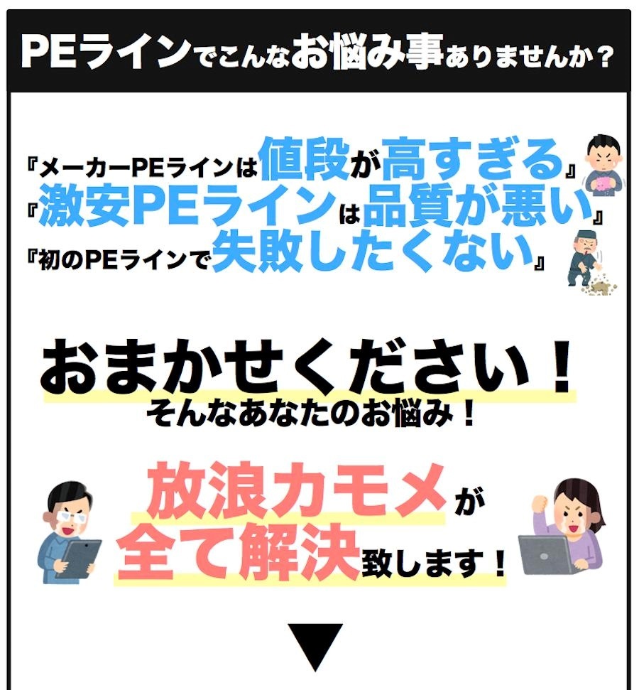 送料無料 Peライン Pe 150m 12lb 0 4号 釣糸 5色マルチカラー マーカー 強力 累計3万個突破 釣り糸 放浪カモメ 100mで1回半 150メートル 50mで3回巻ける 絶品 Xp