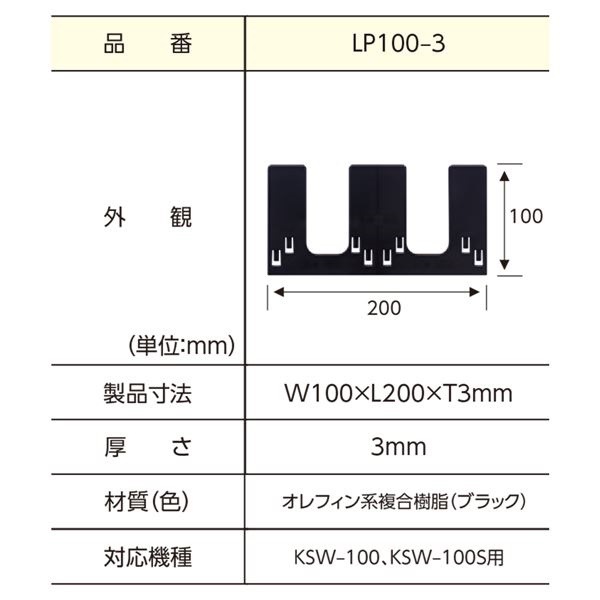 格安日本製 ショートウエイトタイプ用 : ガーデニング・DIY・工具 レベル調整プレ... 豊富な特価