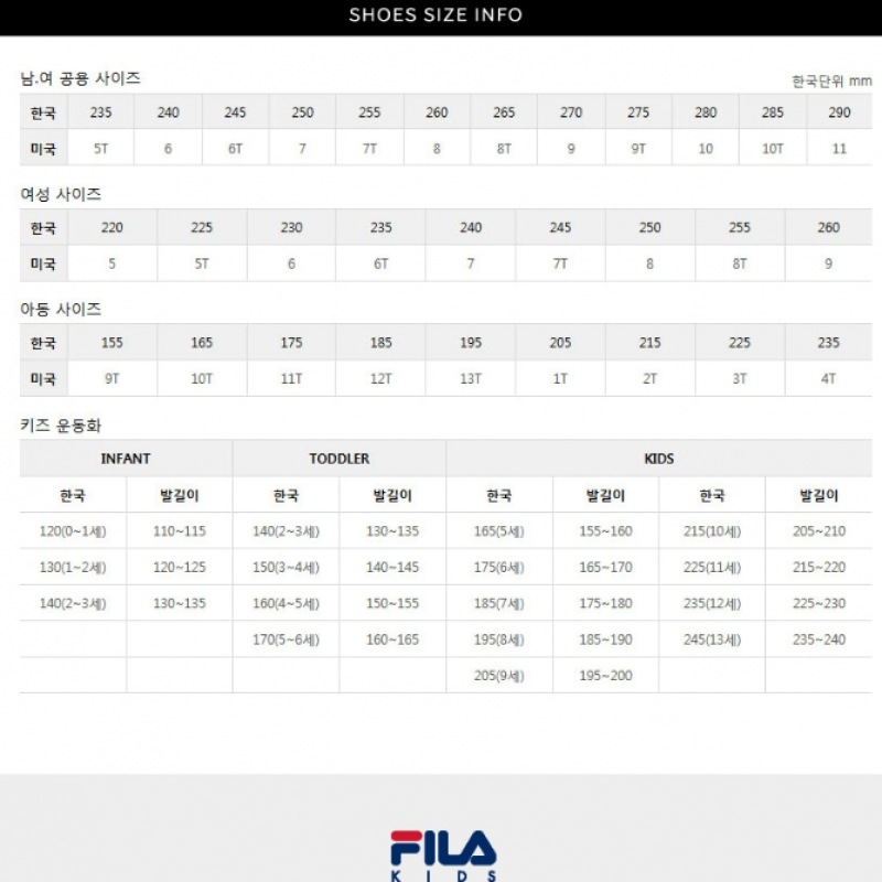 (フィラ・キッズ) プランク・アタック KD (3XM02422G_001) (フィラ・キッズ) プランク・アタック KD (3XM02422G_001)