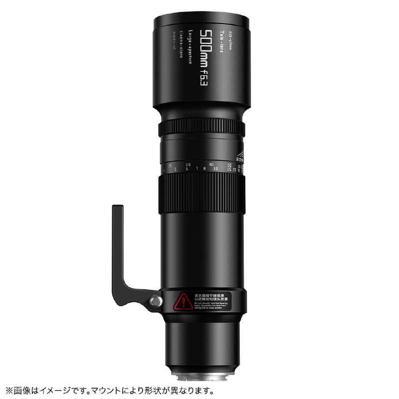 銘匠光学　カメラレンズ (フジフイルムX用) 　TTArtisan 500mm F6.3 Telephoto