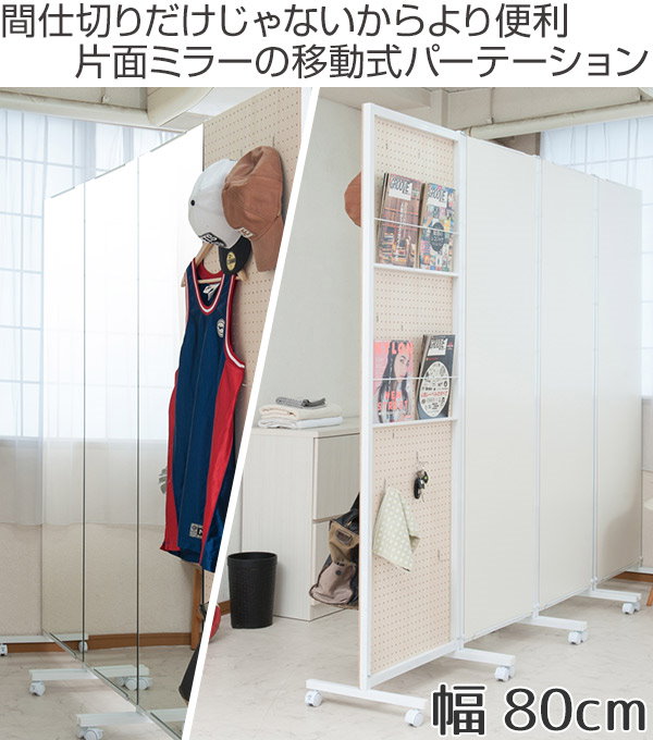 美品 ワイド自立式大型姿見 ミラー