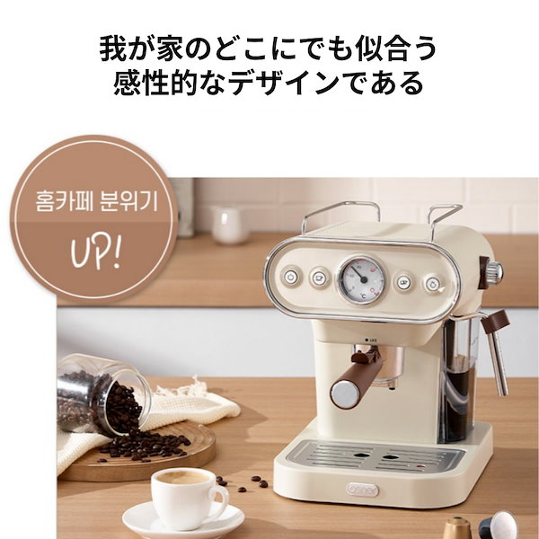 Qoo10] [osner]ドフレモ家庭用コーヒーマシ