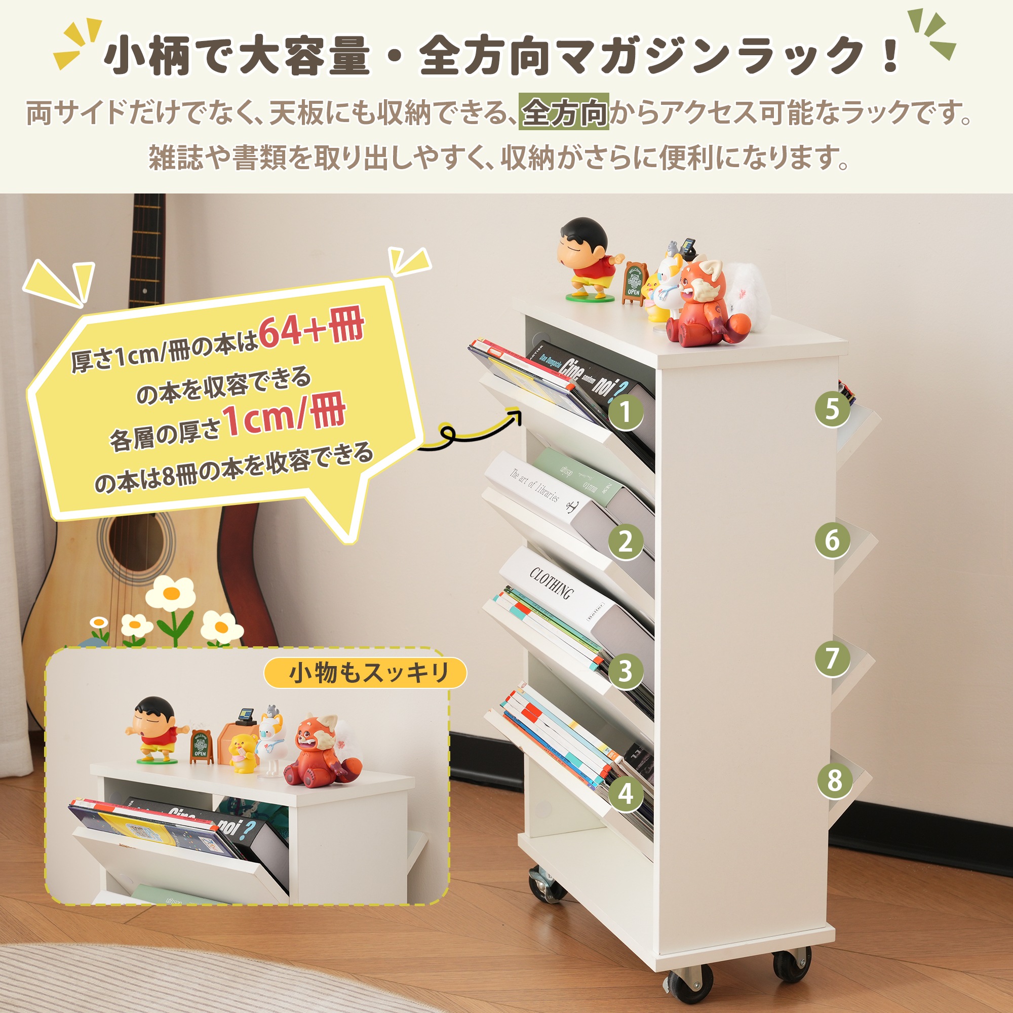 【国内へ発送&送·料·無·料】本棚 4段 スリム 大容量 絵本棚 木製 デスク収納 アクリル 360回転ラック 収納ラック 絵本ラック コミックラック 漫画収納 雑誌 教科書 が ディスプレイ書棚