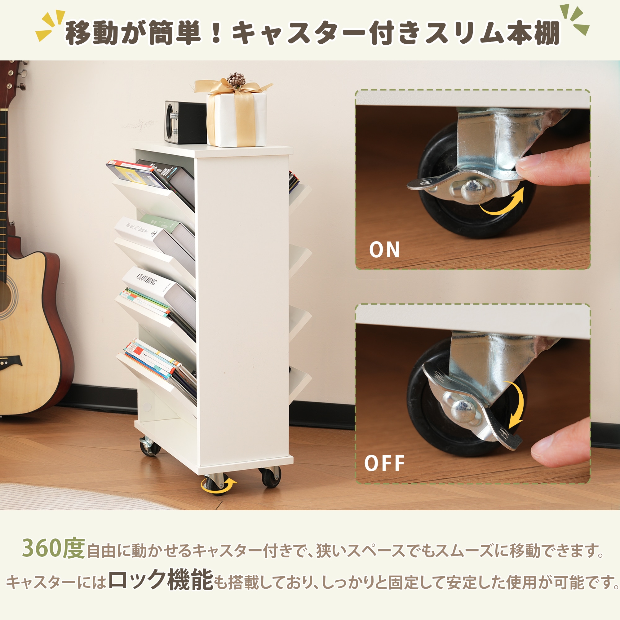 【国内へ発送&送·料·無·料】本棚 4段 スリム 大容量 絵本棚 木製 デスク収納 アクリル 360回転ラック 収納ラック 絵本ラック コミックラック 漫画収納 雑誌 教科書 が ディスプレイ書棚 【国内へ発送&送·料·無·料】本棚 4段 スリム 大容量 絵本棚 木製 デスク収納 アクリル 360回転ラック 収納ラック 絵本ラック コミックラック 漫画収納 雑誌 教科書 が ディスプレイ書棚