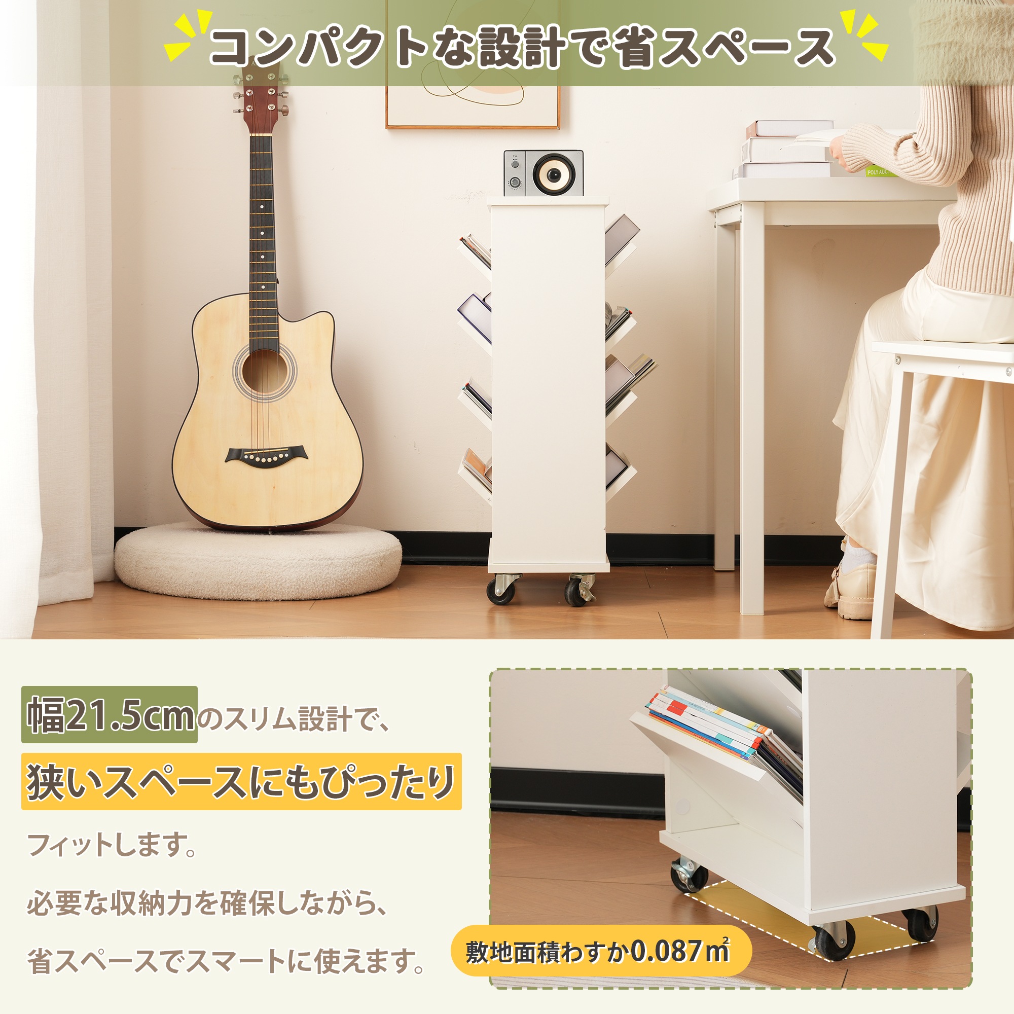 【国内へ発送&送·料·無·料】本棚 4段 スリム 大容量 絵本棚 木製 デスク収納 アクリル 360回転ラック 収納ラック 絵本ラック コミックラック 漫画収納 雑誌 教科書 が ディスプレイ書棚