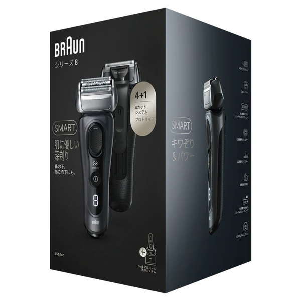 電気シェーバー ブラウン 電動 髭剃り メンズシェーバー 3枚刃 シェーバーケース 自動洗浄器付きモデル BRAUN シリーズ8 8563CC 電気シェーバー ブラウン 電動 髭剃り メンズシェーバー 3枚刃 シェーバーケース 自動洗浄器付きモデル BRAUN シリーズ8 8563CC