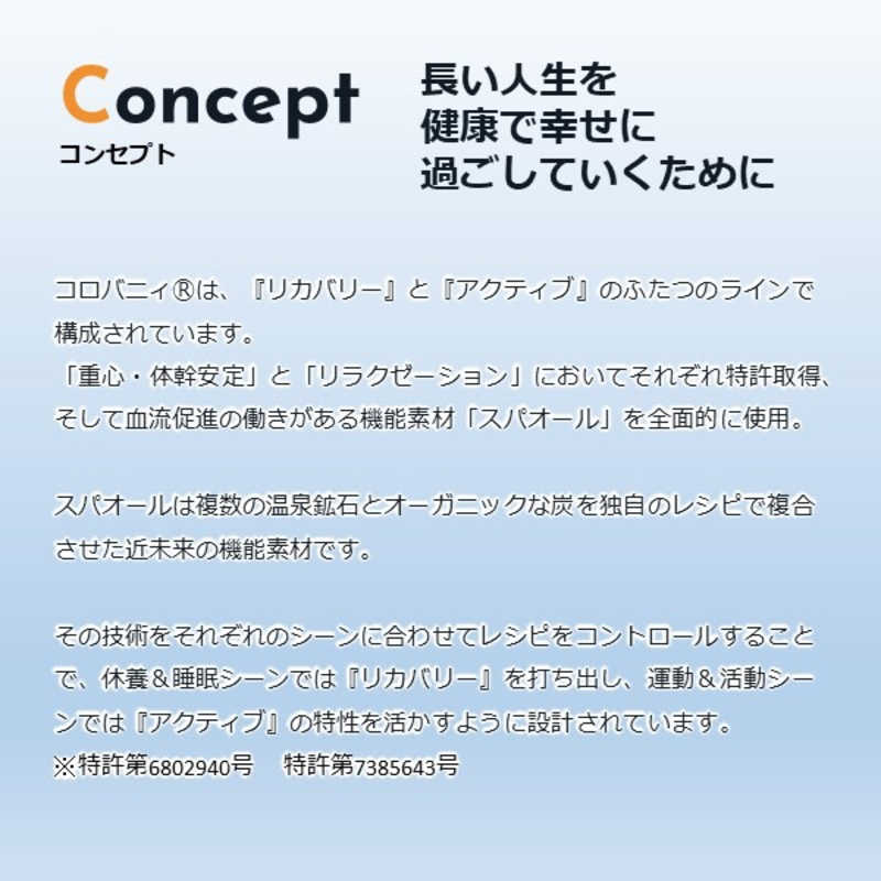 アレス　コロバニィ アンダーハーフタイツ 1枚 XXLサイズ ブラック　111019XXL