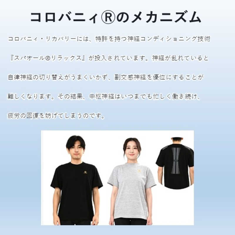 アレス　コロバニィ アンダーハーフタイツ 1枚 XXLサイズ ブラック　111019XXL