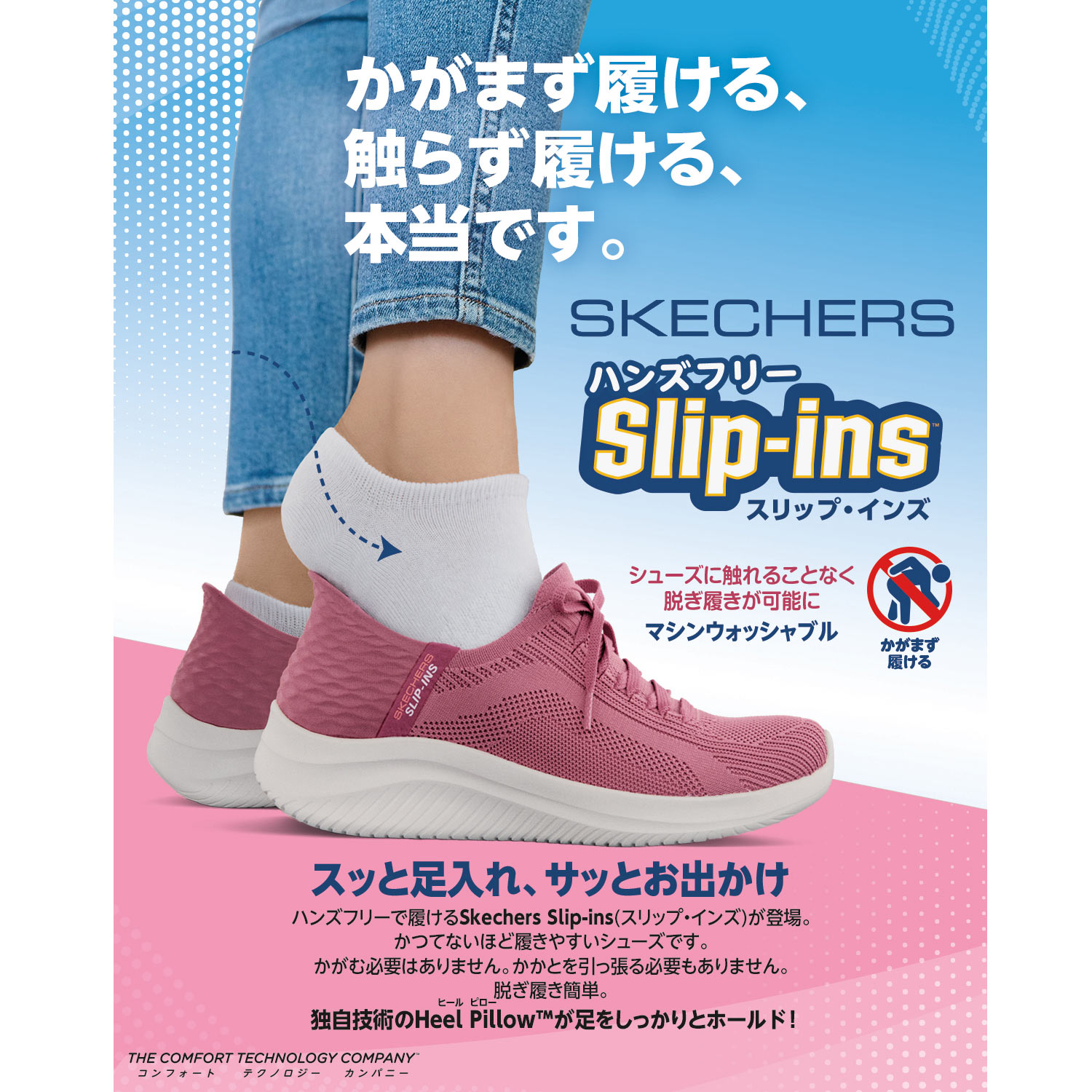 スリップインズ トレスエア ウノ イージーグライド スニーカー レディース ブラック 黒 177408 スリップインズ トレスエア ウノ イージーグライド スニーカー レディース ブラック 黒 177408