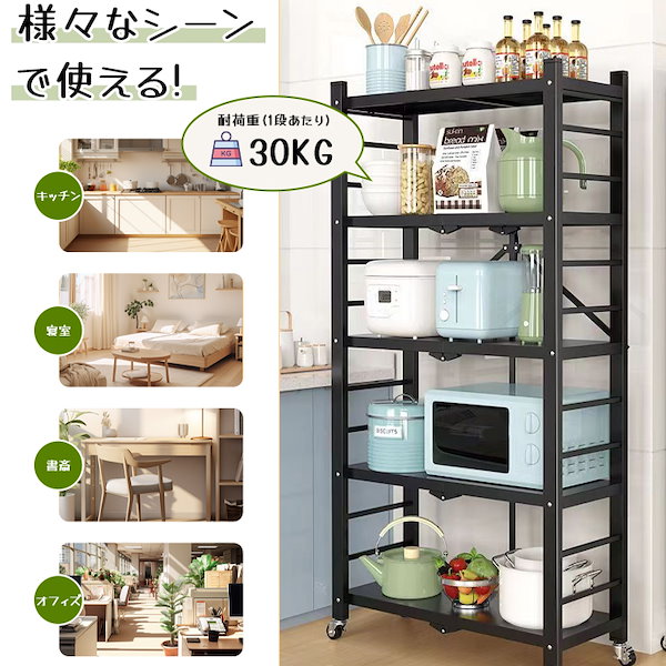 キッチンラック 収納棚 ガーデンラック 収納ラック 4段 浴室棚 折り畳み式T キッチンラック 収納棚 ガーデンラック 収納ラック 4段 浴室棚