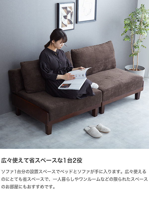 Estela】リクライニングソファベッド ココアブラウン 公式】寝心地抜群