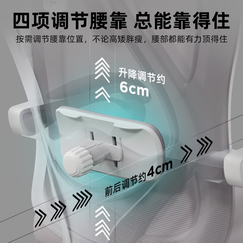 人体工学椅子靠背座椅护腰舒服久坐电竞游戏椅家用学习办公电脑椅