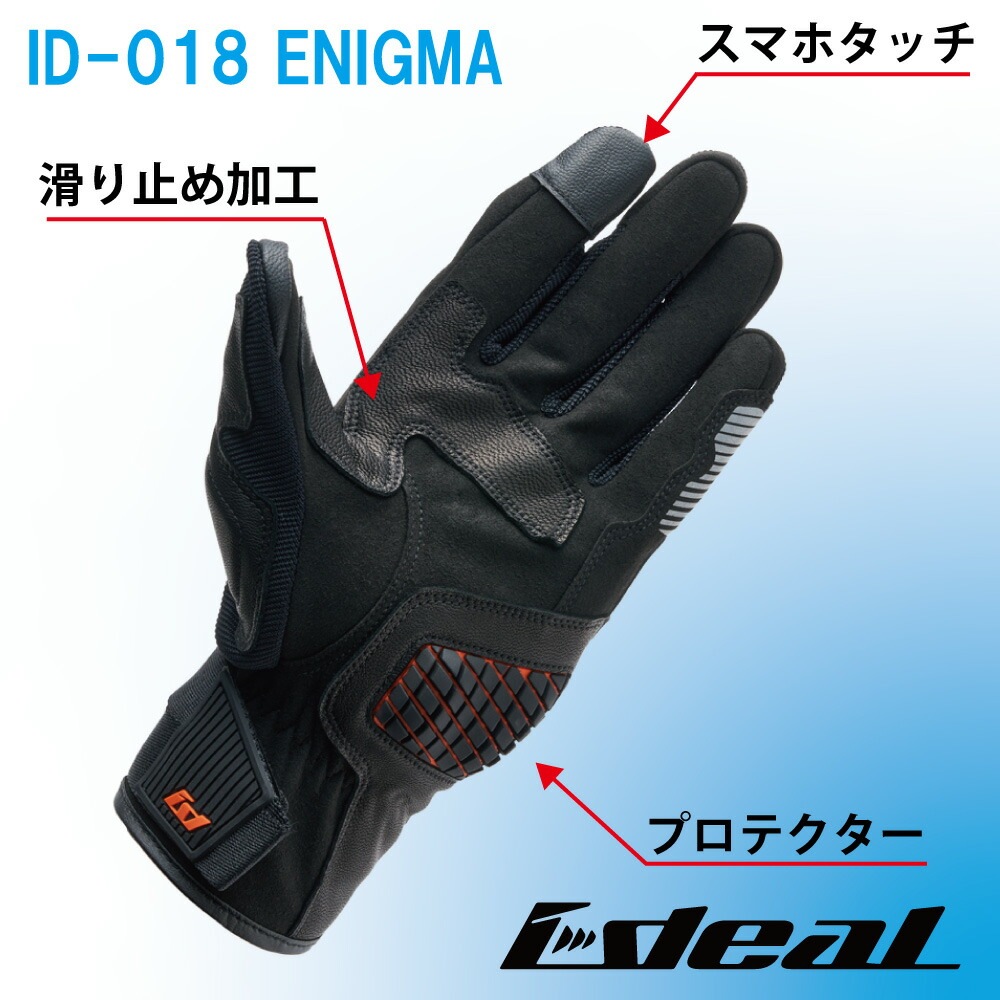 山城(yamashiro) IDEAL アイディール バイク用 グローブ 春夏モデル ID-018 ENIGMA (エニグマ) ホワイト 2XLサイズ ID018WH/2XL 山城(yamashiro) IDEAL アイディール バイク用 グローブ 春夏モデル ID-018 ENIGMA (エニグマ) ホワイト 2XLサイズ ID018WH/2XL