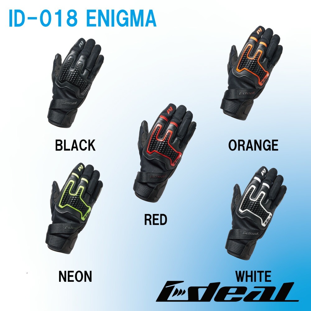山城(yamashiro) IDEAL アイディール バイク用 グローブ 春夏モデル ID-018 ENIGMA (エニグマ) ホワイト 2XLサイズ ID018WH/2XL 山城(yamashiro) IDEAL アイディール バイク用 グローブ 春夏モデル ID-018 ENIGMA (エニグマ) ホワイト 2XLサイズ ID018WH/2XL
