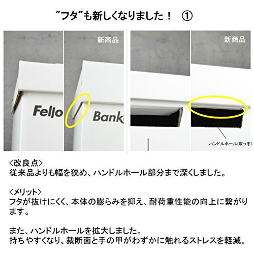 フェローズ バンカーズボックス 703S 木目 3個1セット 収納ボックス Mサイズ ふた式 1006601