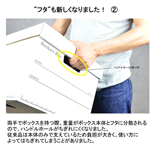 フェローズ バンカーズボックス 703S 木目 3個1セット 収納ボックス Mサイズ ふた式 1006601