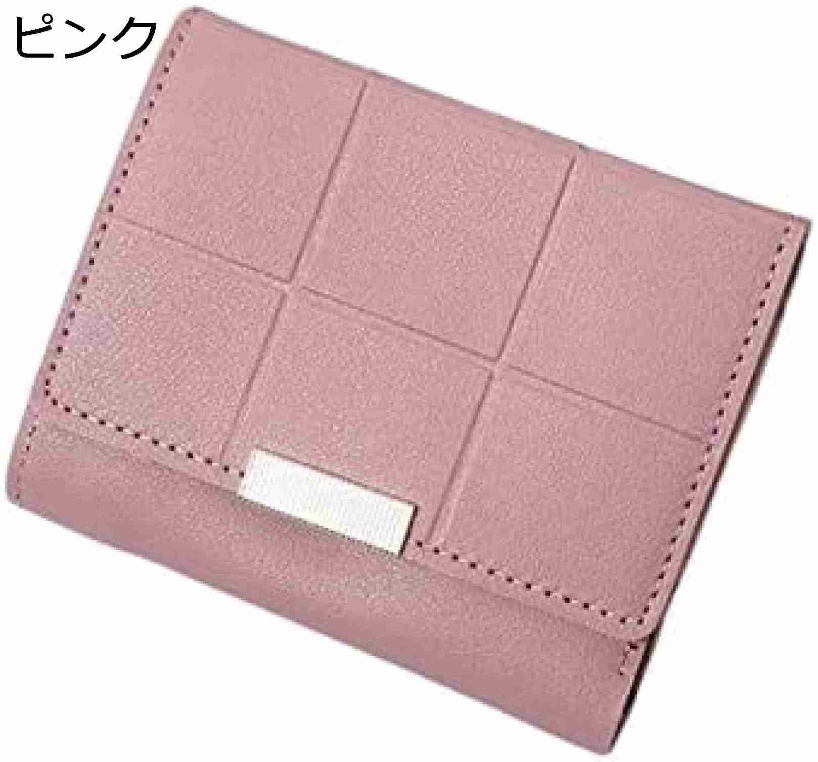 【20%OFFクーポン】小さい財布 レディース 財布 三つ折り 無地 ボタン 大容量 小銭入れなし カード入れ 多機能 使いやすい お札が折れない 軽量 コインケース おしゃれ シンプル ウォレット 【20%OFFクーポン】小さい財布 レディース 財布 三つ折り 無地 ボタン 大容量 小銭入れなし カード入れ 多機能 使いやすい お札が折れない 軽量 コインケース おしゃれ シンプル ウォレット