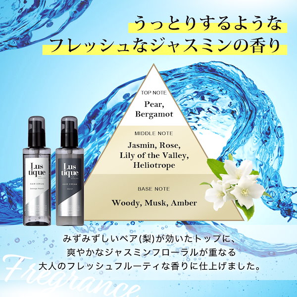 Qoo10] Lustique [4点セット] ラスティーク 美容液シャ