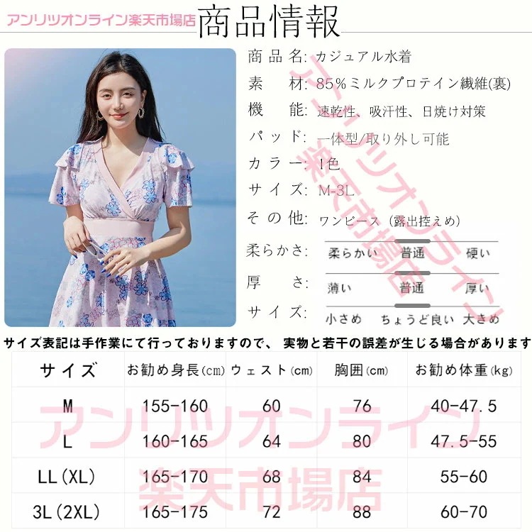 パープル レディース 水着 ママ水着 韓国 体型カバー 露出控え 大きいサイズ ファッション 温泉 ボヘミアン 総柄 ママ水着 花柄 総柄 ハワイアンス ワンピース ぴったり カジュアル 花柄 可愛い