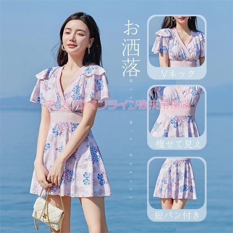 パープル レディース 水着 ママ水着 韓国 体型カバー 露出控え 大きいサイズ ファッション 温泉 ボヘミアン 総柄 ママ水着 花柄 総柄 ハワイアンス ワンピース ぴったり カジュアル 花柄 可愛い