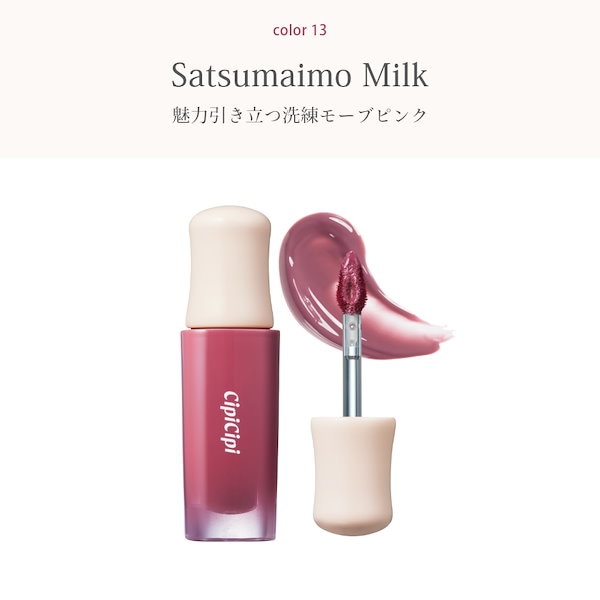 Qoo10] シピシピ 【メガ割限定セット】デューイフィルムティ