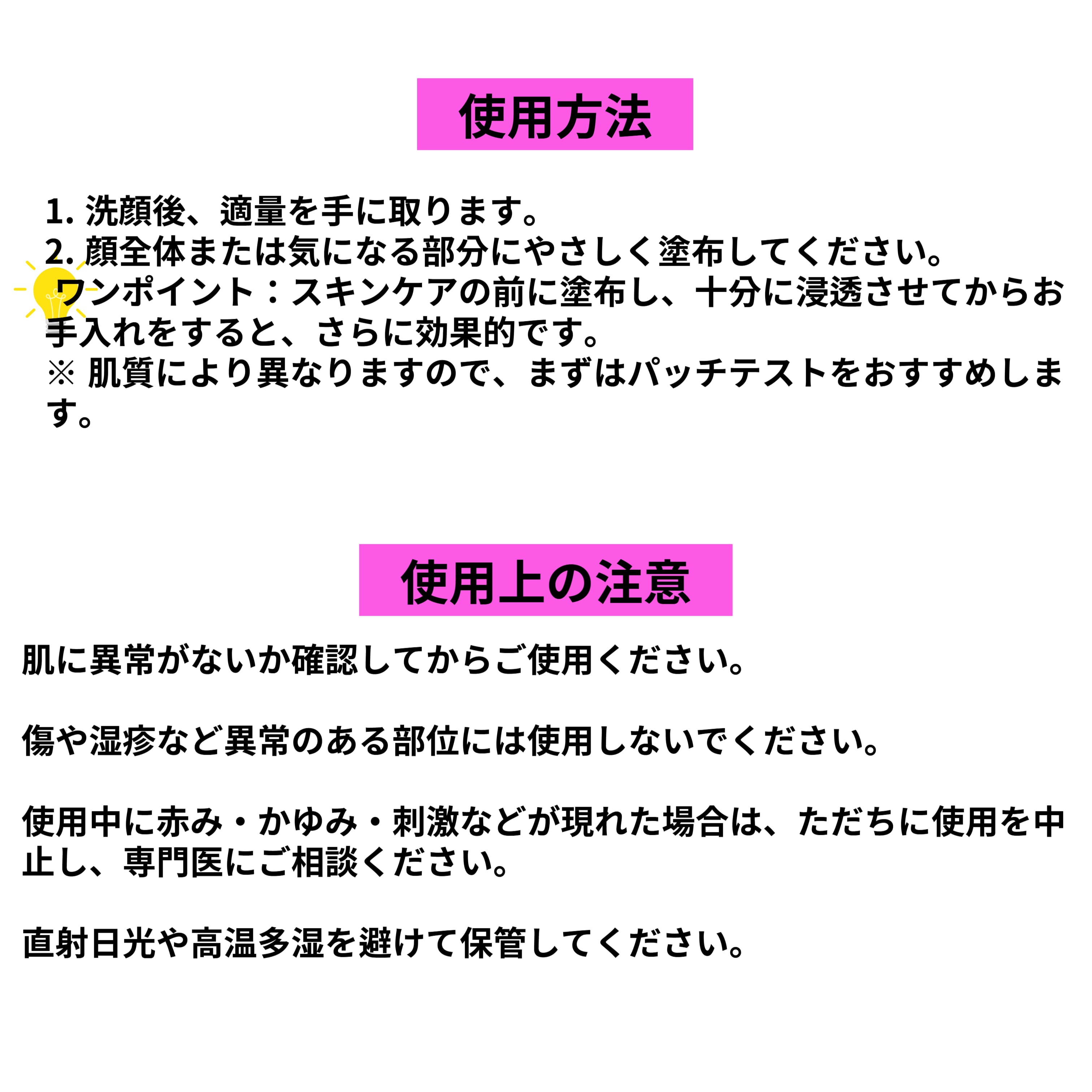 Qoo10] 【正規品】リジュビネックスクリーム10g