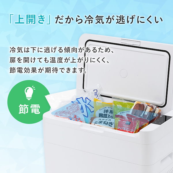 Qoo10] レリシア 【公式】 車載冷蔵庫 28L ポータブル