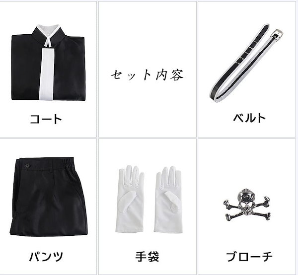 Qoo10] 東京リベンジャーズ 天竺 灰谷兄弟 特攻