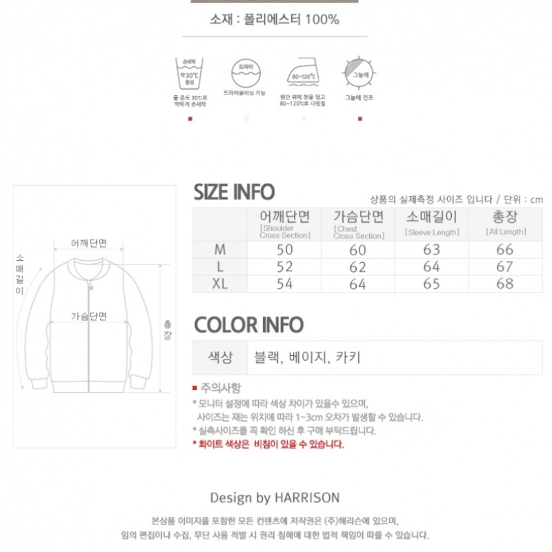 (ハリソン) アビエーションジャケット J203 KTOC1132 (ハリソン) アビエーションジャケット J203 KTOC1132