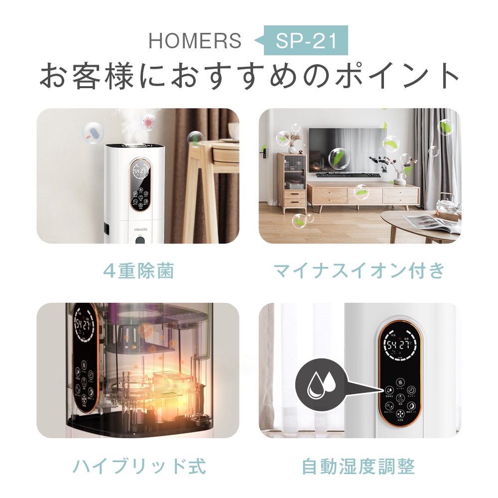 Amazon.co.jp: 加湿器 大容量 9L【4重除菌浄化 & 知能恒湿