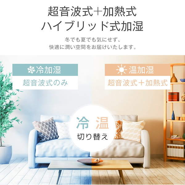 Qoo10] HOMERS 加湿器 大容量 タワー型
