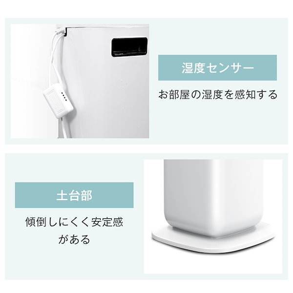Qoo10] HOMERS 加湿器 大容量 タワー型