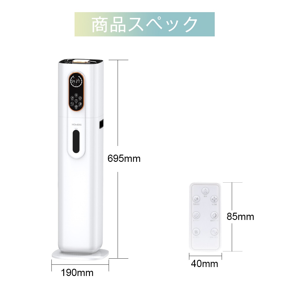 加湿器 大容量 タワー型 9L ハイブリッド 除菌 マイナスイオン ヒーター機能 加湿器 大容量 タワー型 9L ハイブリッド加湿器 4重除菌