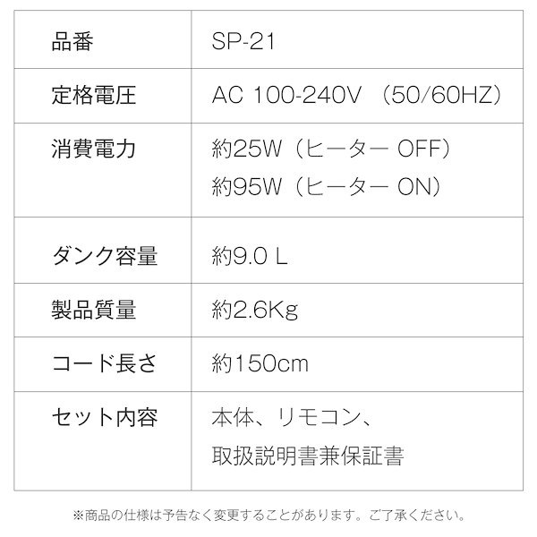 Qoo10] HOMERS 加湿器 大容量 タワー型