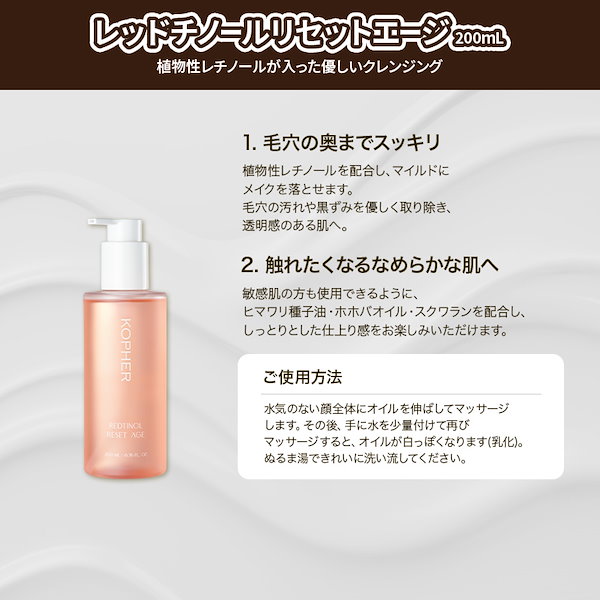 Qoo10] Kopher 【ひぃこコラボ】毛穴ZEROセット! 洗