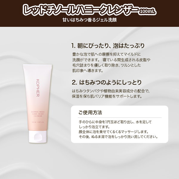 Qoo10] Kopher 【ひぃこコラボ】毛穴ZEROセット! 洗