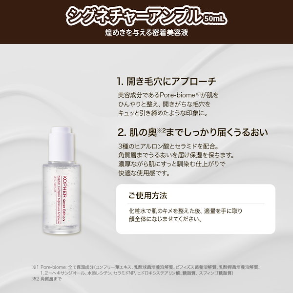 【新品、未使用】KOPHER スキンケアセット 6点セット 韓国 保湿 毛穴 Qoo10] Kopher 【セットでお得】 4ever Line : スキンケア