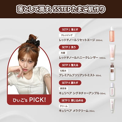 【新品、未使用】KOPHER スキンケアセット 6点セット 韓国 保湿 毛穴 Qoo10] Kopher 【ひぃこコラボ】毛穴ZEROセット! 洗 : スキンケア