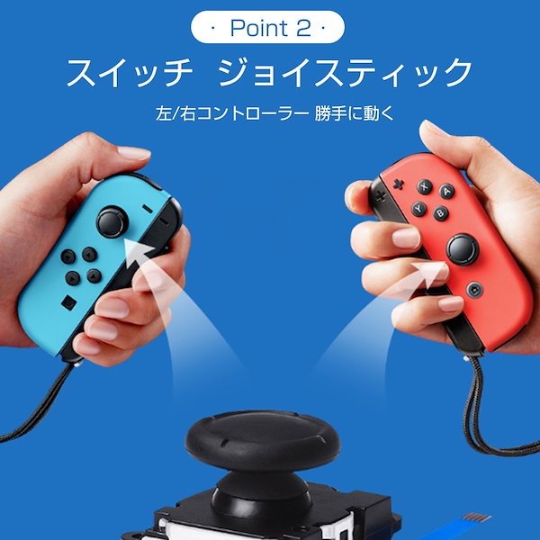 Nintendo Switch Joy-Con 青 右 - Nintendo Switch