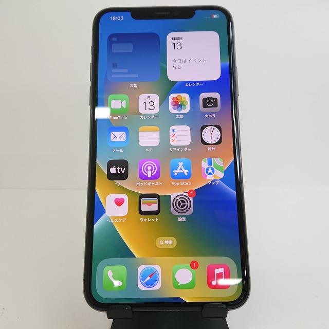 iPhone11 Pro Max 256GB au スペースグレイ 送料無料 本体