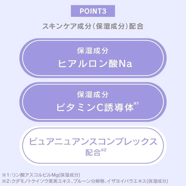 【3個セット】トーンアップUVエッセンス SPF50+ PA++++ 日焼け止め トーンアップ 下地 UVケア スキンケア ラベンダー ミントグリーン ラテベージュ ハピネスオーラ ロート製薬 メガ割 【3個セット】トーンアップUVエッセンス SPF50+ PA++++ 日焼け止め トーンアップ 下地 UVケア スキンケア ラベンダー ミントグリーン ラテベージュ ハピネスオーラ ロート製薬 メガ割