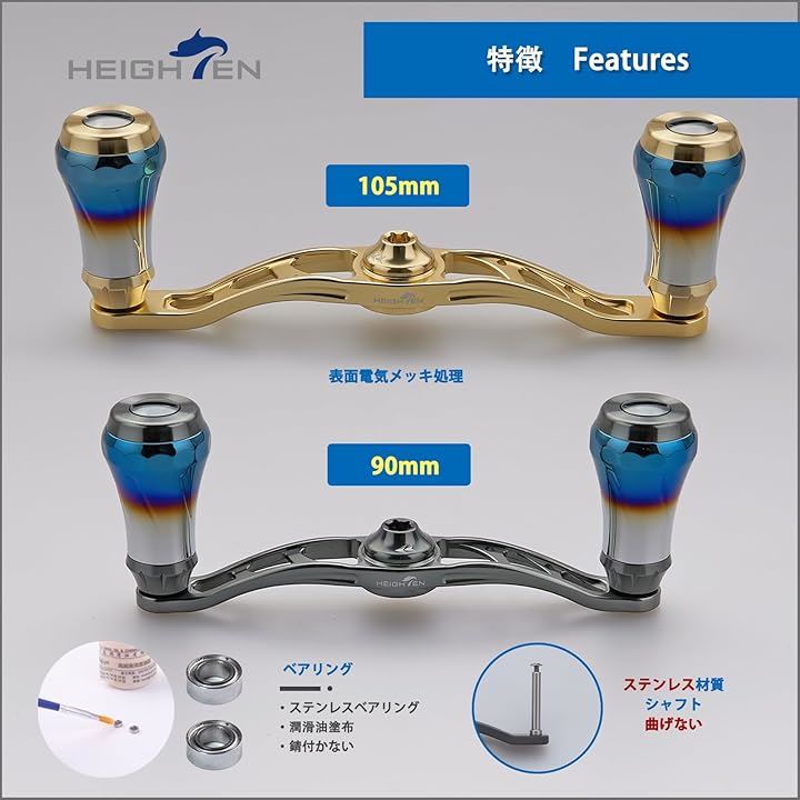 ベイト リール ハンドル 航空アルミ製 シマノ ダイワ アブガルシア 通用 ベイトリール Aurora 0027(V2.0 - 90mm - ガンメタル＆桜ピ)