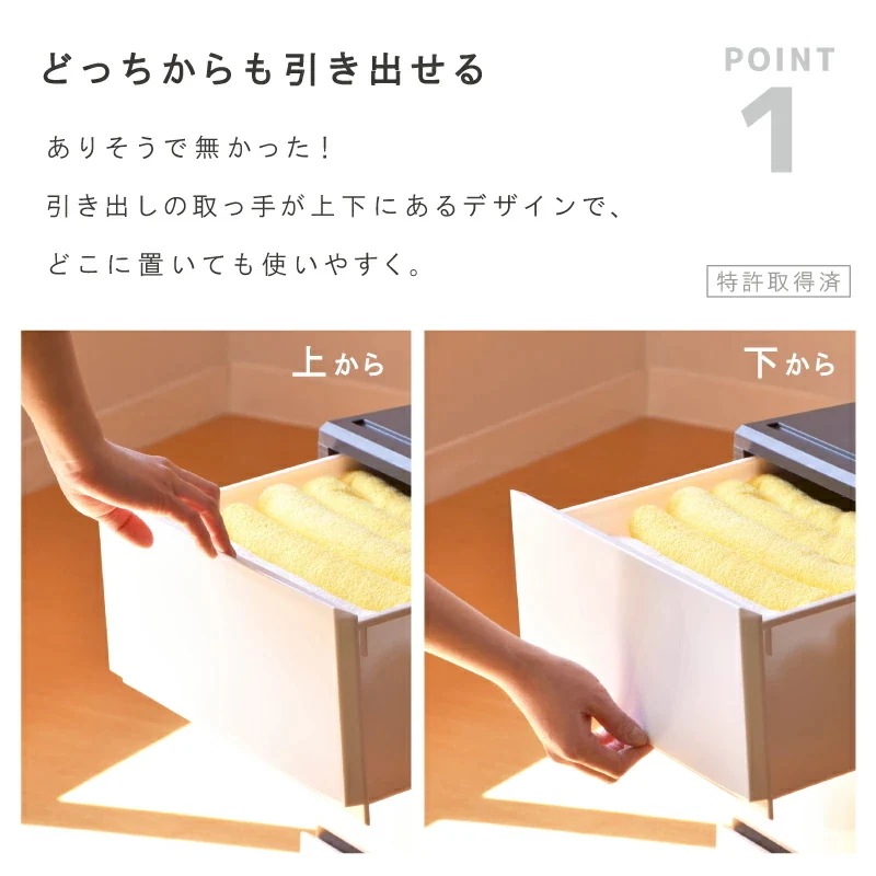 リップス彩355 収納ケース プラスチック 引き出し 製 幅35cm 奥行45cm 5段 ほこりの入りにくい壁タイプ 不透明タイプ クローゼット 押入れ 衣類収納 衣装ケース ＰＰ