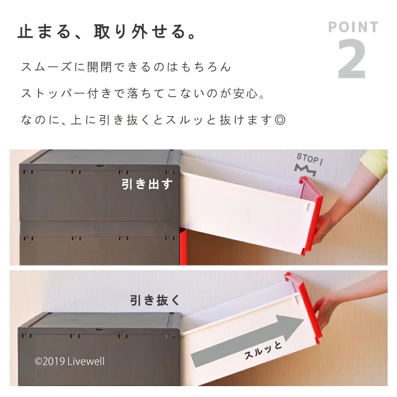 リップス彩355 収納ケース プラスチック 引き出し 製 幅35cm 奥行45cm 5段 ほこりの入りにくい壁タイプ 不透明タイプ クローゼット 押入れ 衣類収納 衣装ケース ＰＰ