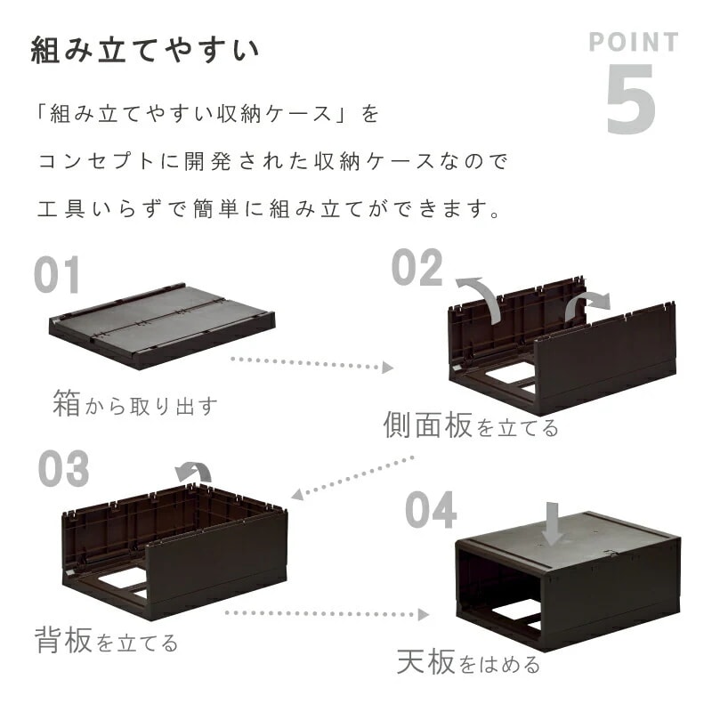 リップス彩355 収納ケース プラスチック 引き出し 製 幅35cm 奥行45cm 5段 ほこりの入りにくい壁タイプ 不透明タイプ クローゼット 押入れ 衣類収納 衣装ケース ＰＰ