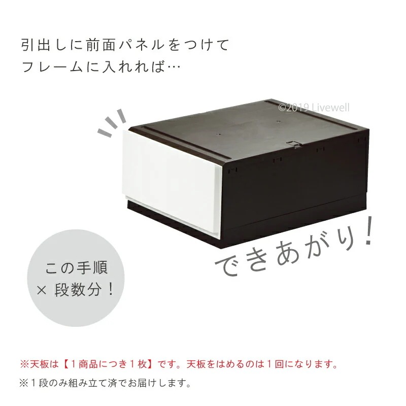 リップス彩355 収納ケース プラスチック 引き出し 製 幅35cm 奥行45cm 5段 ほこりの入りにくい壁タイプ 不透明タイプ クローゼット 押入れ 衣類収納 衣装ケース ＰＰ