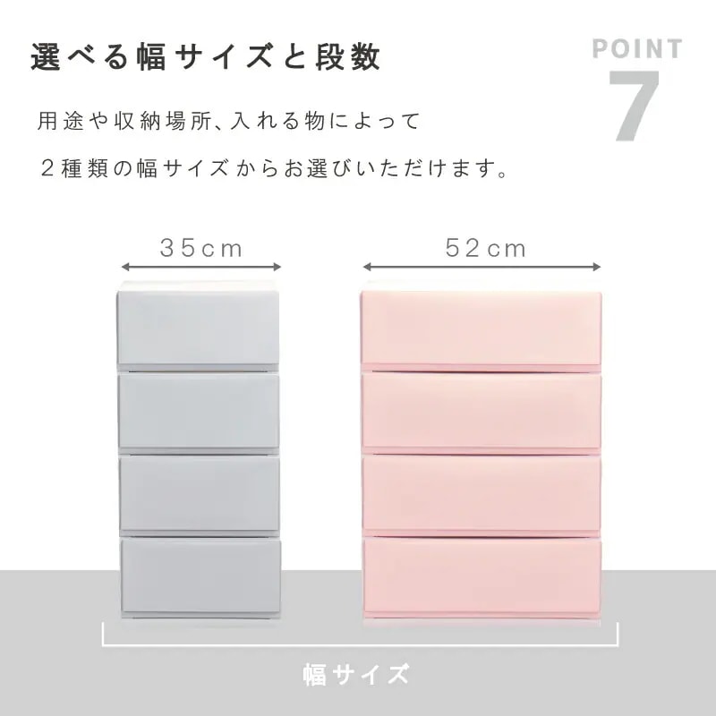 リップス彩355 収納ケース プラスチック 引き出し 製 幅35cm 奥行45cm 5段 ほこりの入りにくい壁タイプ 不透明タイプ クローゼット 押入れ 衣類収納 衣装ケース ＰＰ