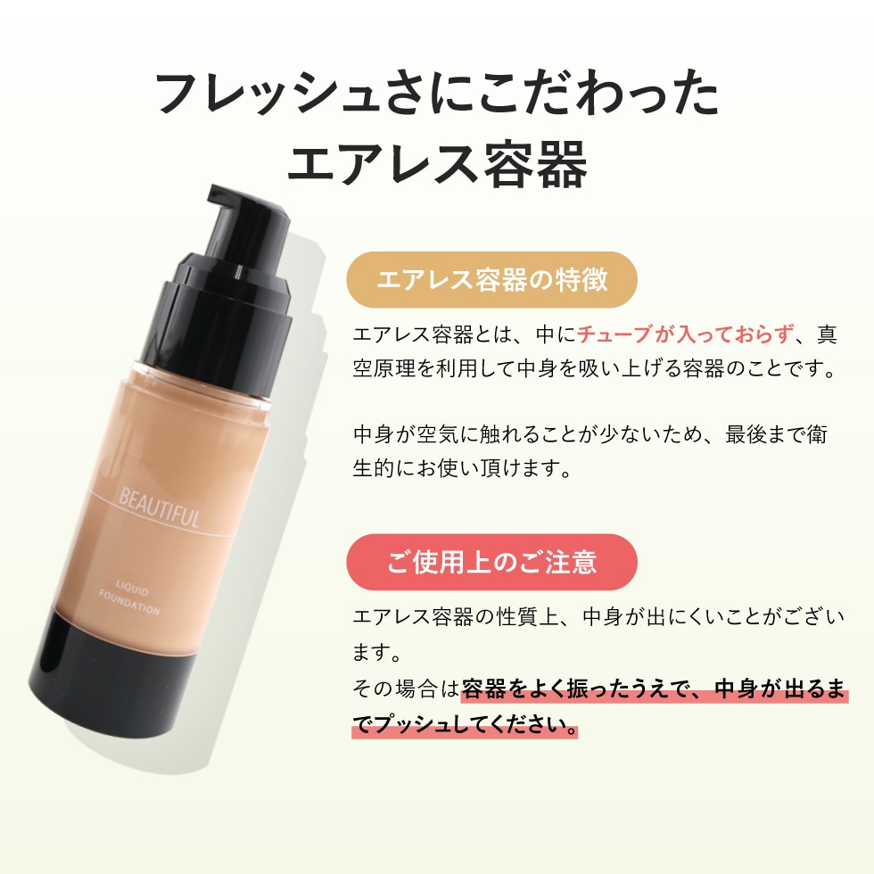 PREMIUM LIQUID FOUNDATION ライトオークル Qoo10] ピコモンテ 【公式】 リキッドファンデーション オー