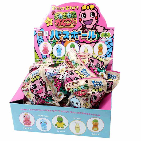 がんこちゃん おふろであそぼう そろい バスボール がんぺー
