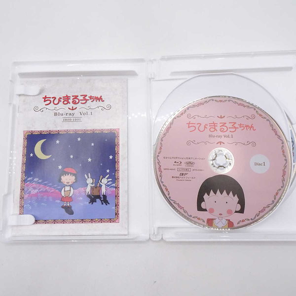 30周年記念 ちびまる子ちゃん 第1期 BD ブルーレイ 数多く vol.1・2 30周年記念 ちびまる子ちゃん 第1期 BD ブルーレイ 数多く vol.1・2